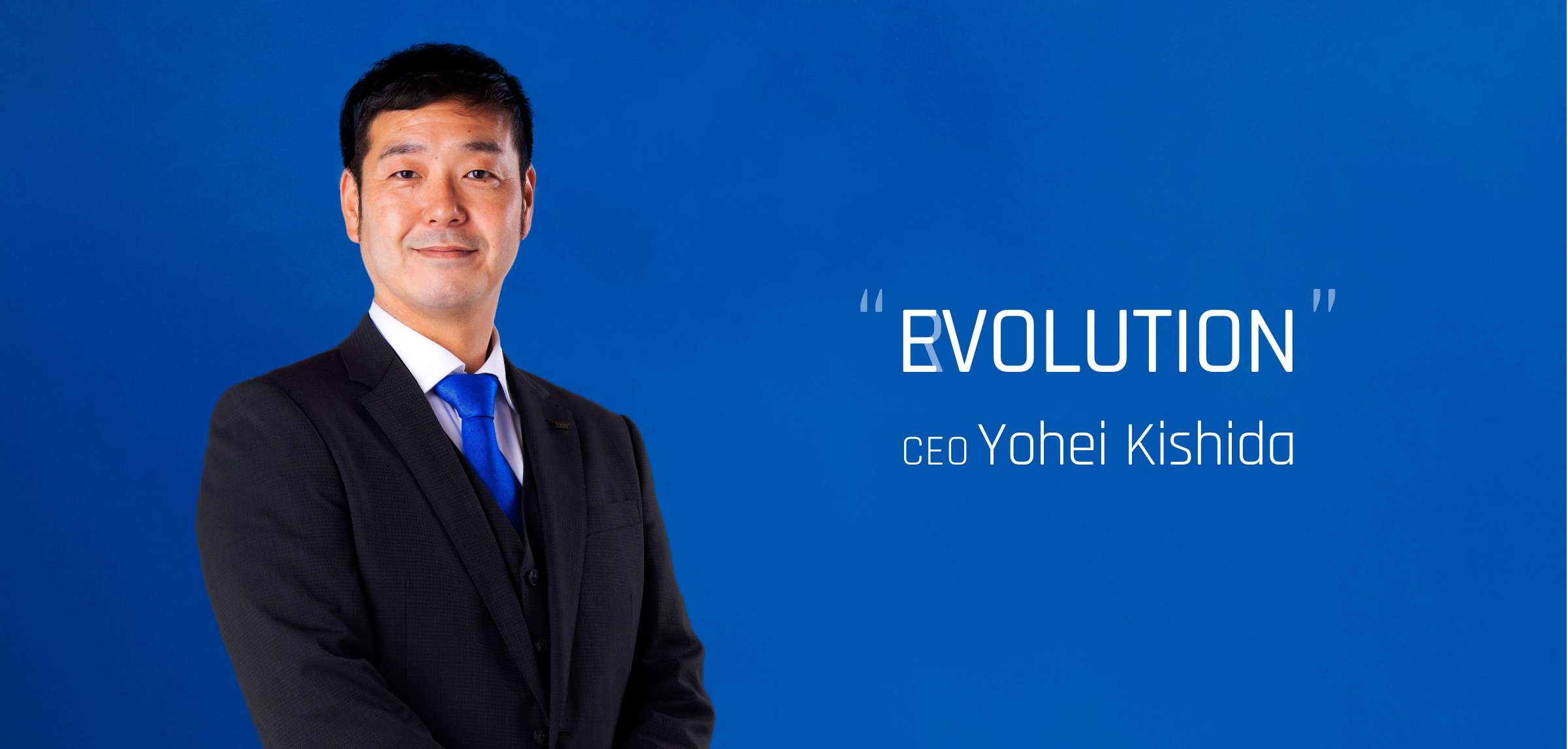 “EVOLUTION” CEO Yohei Kishida