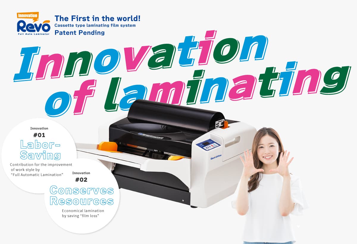 Innovation of laminating